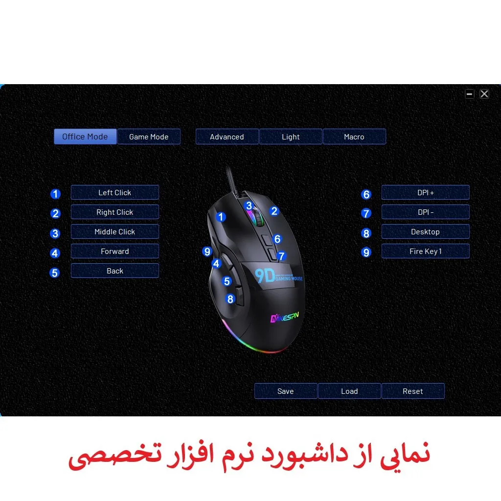 ماوس مخصوص بازی ام کی ای اس پی ان مدل FULL SPEED X10 - تصویر 4