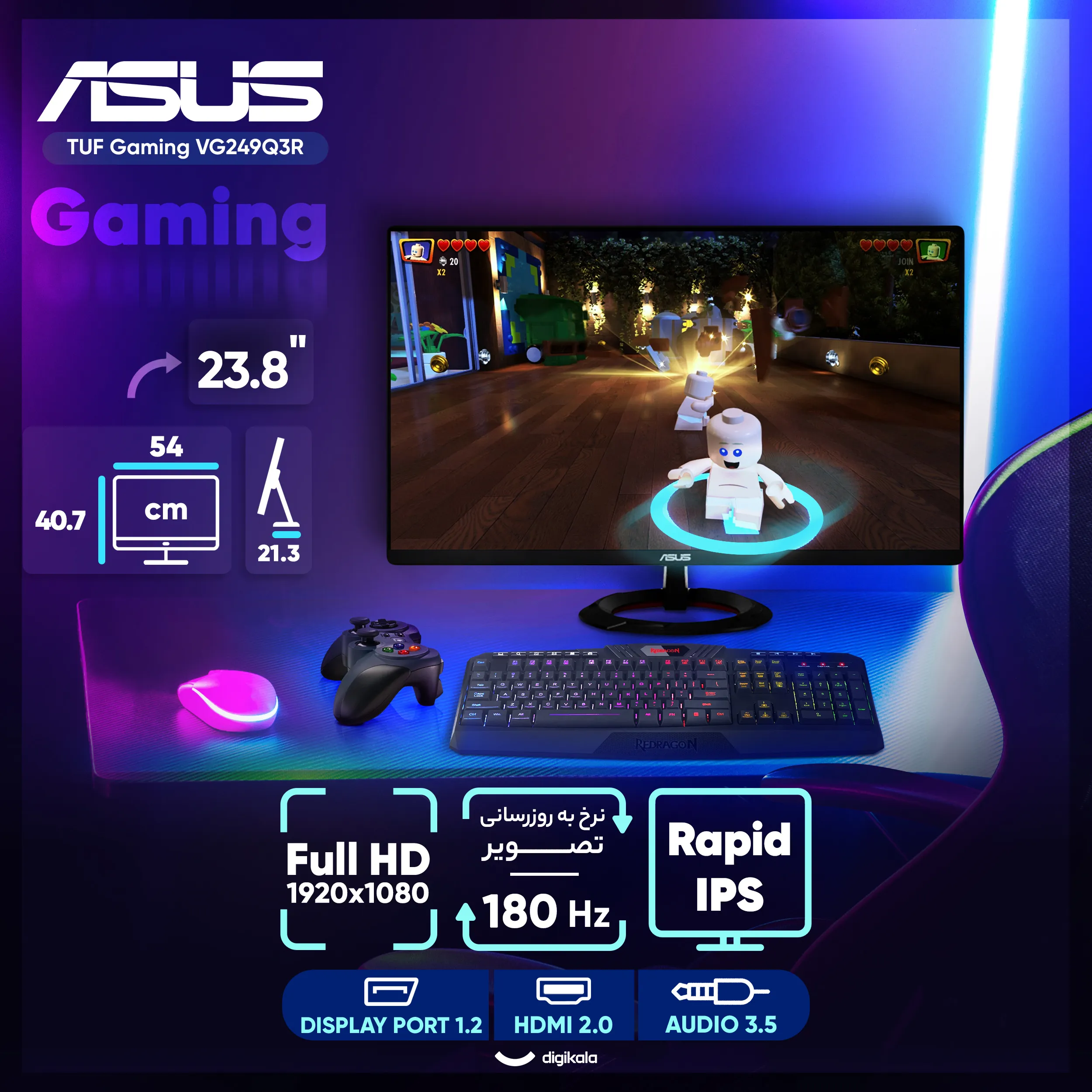 خرید مانیتور گیمینگ 23.8 اینچ ایسوس TUF Gaming VG249Q3R | 180Hz Rapid IPS 1ms - تصویر 2