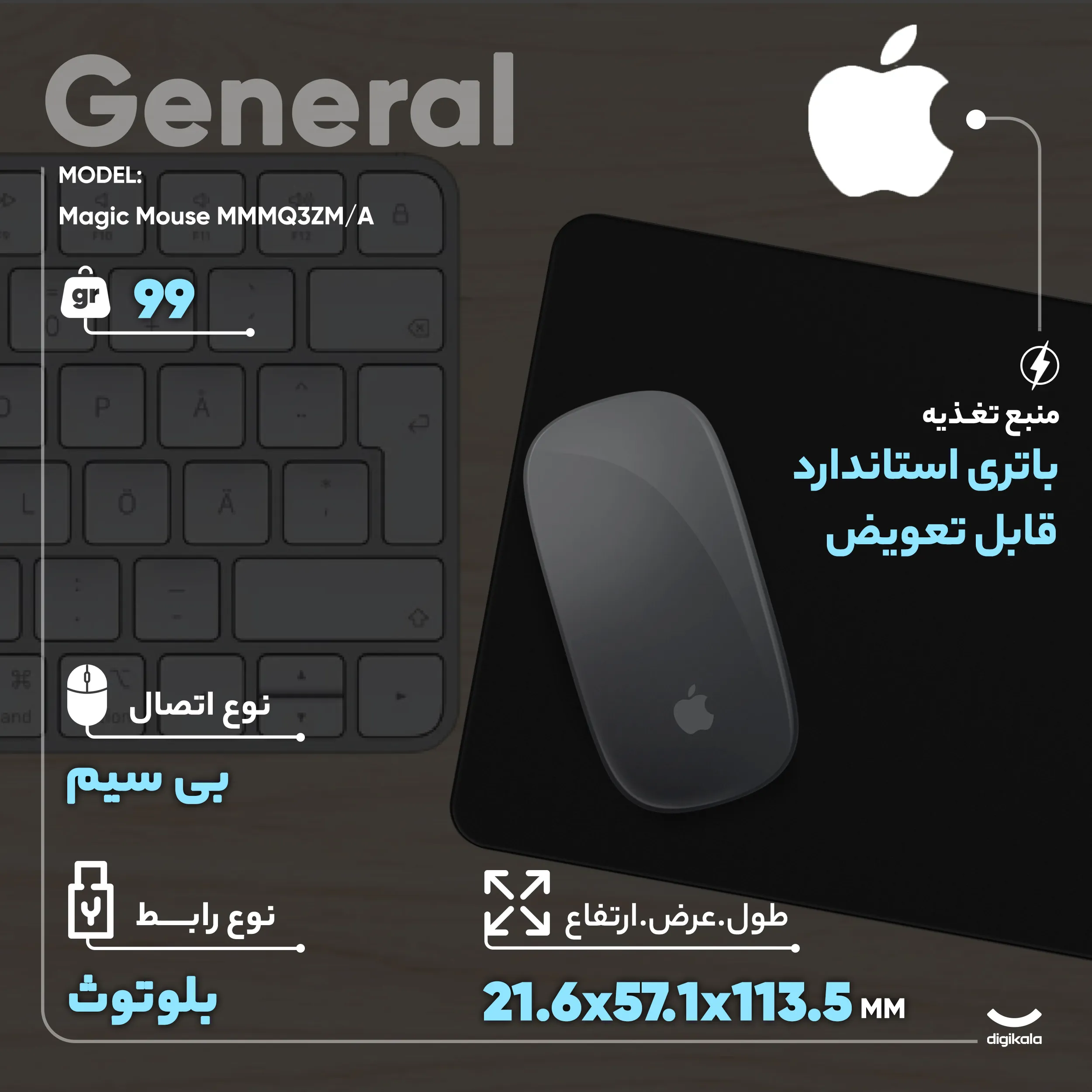 ماوس بی سیم اپل مدل Magic Mouse MMMQ3ZM/A | طراحی لمسی - تصویر 2
