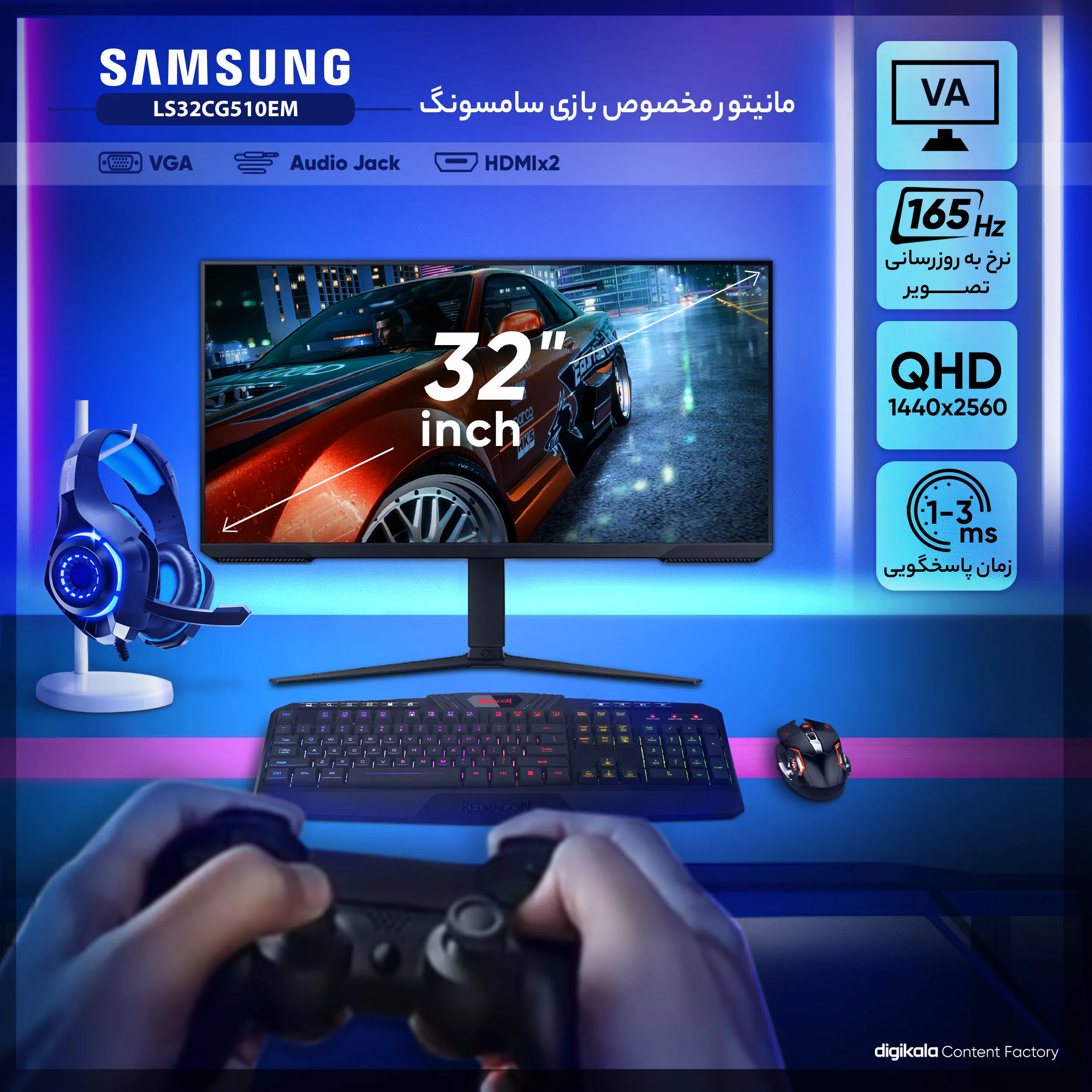 مانیتور مخصوص بازی سامسونگ مدل LS32CG510EM سایز 32 اینچ - تصویر 4